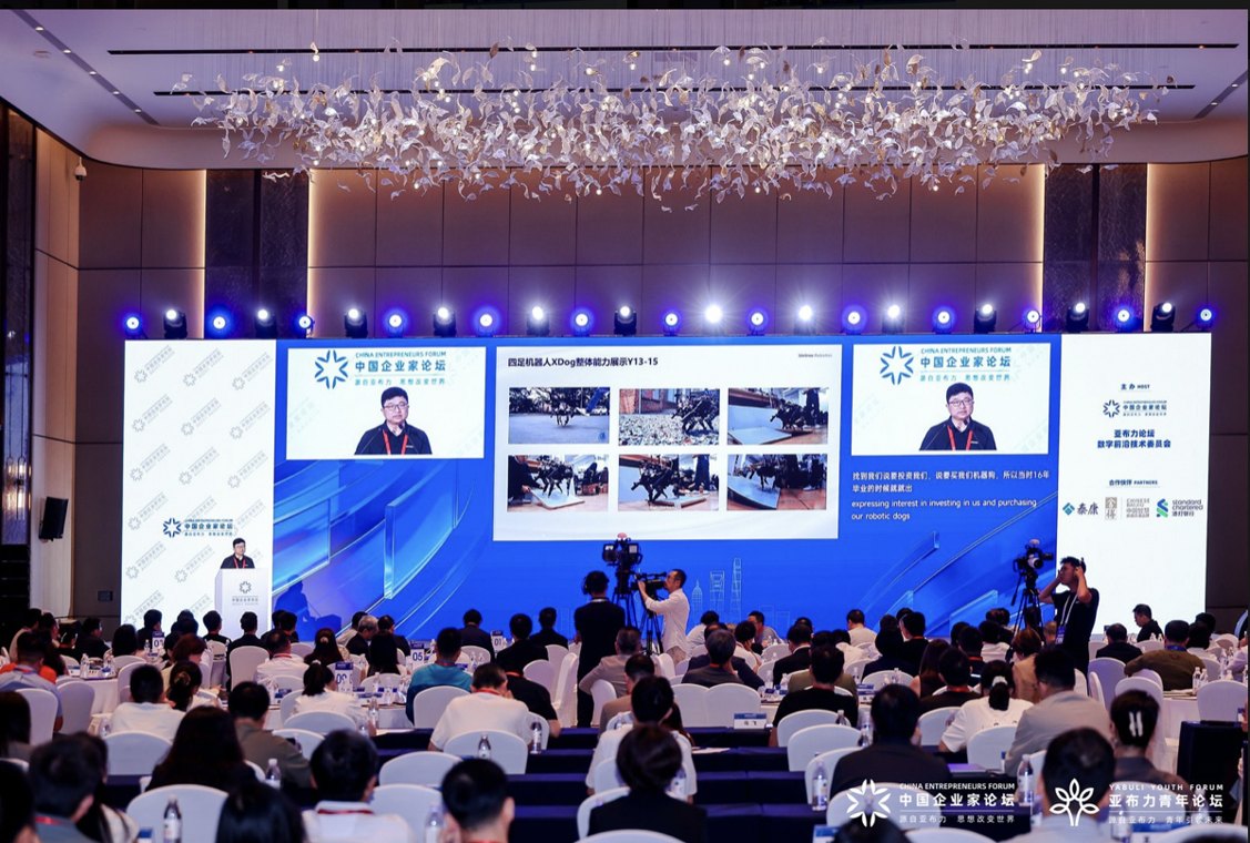 直击亚布力论坛|具身智能何时迎来“GPT时刻”
