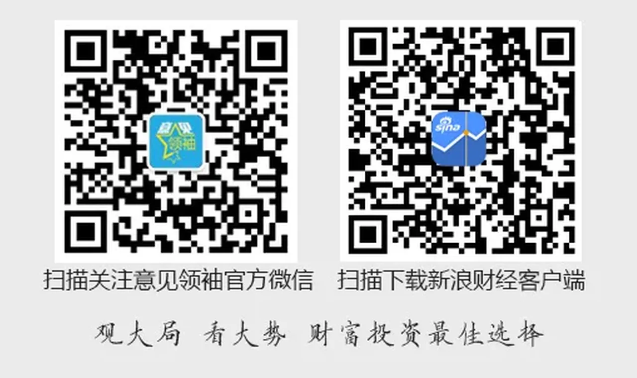 国家金融监管总局宁波监管局局长刘琦:宁波公共巨灾保险制度创新与实践 插图